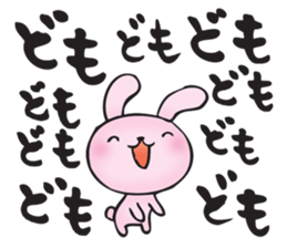 Repeated Sticker sticker #15094862