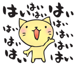 Repeated Sticker sticker #15094864