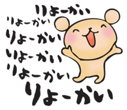 Repeated Sticker sticker #15094865