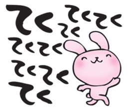 Repeated Sticker sticker #15094867