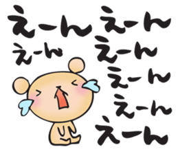 Repeated Sticker sticker #15094869