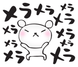 Repeated Sticker sticker #15094870