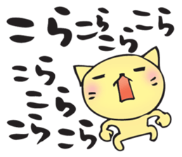 Repeated Sticker sticker #15094871