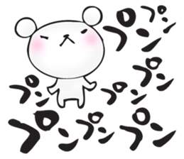 Repeated Sticker sticker #15094872