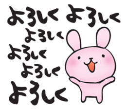 Repeated Sticker sticker #15094873