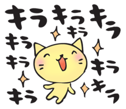 Repeated Sticker sticker #15094874