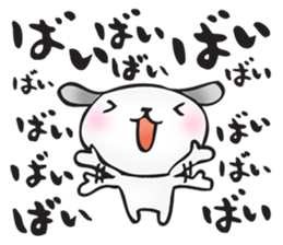 Repeated Sticker sticker #15094875