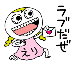 Let's go Erichan! sticker #15094877