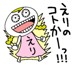 Let's go Erichan! sticker #15094878