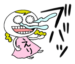 Let's go Erichan! sticker #15094879