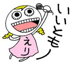 Let's go Erichan! sticker #15094880