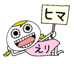 Let's go Erichan! sticker #15094882