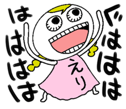 Let's go Erichan! sticker #15094883