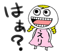 Let's go Erichan! sticker #15094884