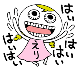 Let's go Erichan! sticker #15094887