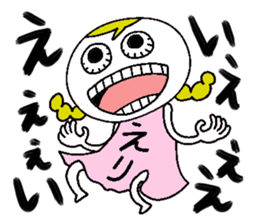 Let's go Erichan! sticker #15094889