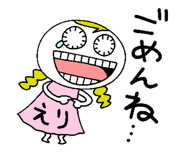 Let's go Erichan! sticker #15094890