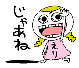 Let's go Erichan! sticker #15094891