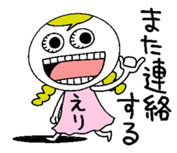 Let's go Erichan! sticker #15094892