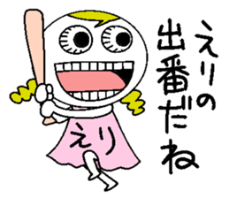 Let's go Erichan! sticker #15094894