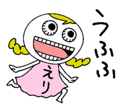 Let's go Erichan! sticker #15094896