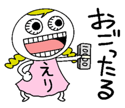 Let's go Erichan! sticker #15094897