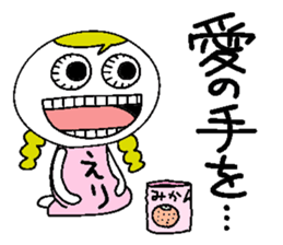 Let's go Erichan! sticker #15094898