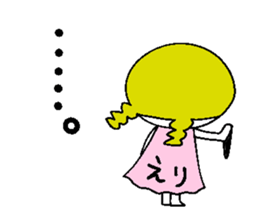 Let's go Erichan! sticker #15094902