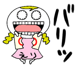 Let's go Erichan! sticker #15094904