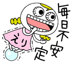 Let's go Erichan! sticker #15094905