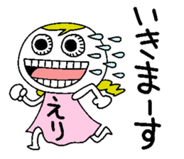 Let's go Erichan! sticker #15094906