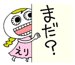 Let's go Erichan! sticker #15094907