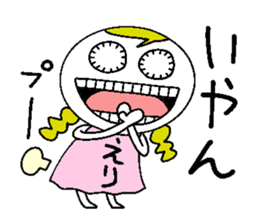 Let's go Erichan! sticker #15094908