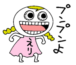 Let's go Erichan! sticker #15094909