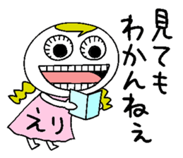 Let's go Erichan! sticker #15094910