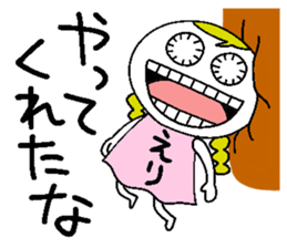 Let's go Erichan! sticker #15094911