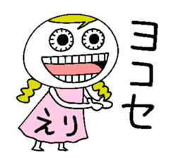 Let's go Erichan! sticker #15094912