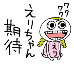 Let's go Erichan! sticker #15094913