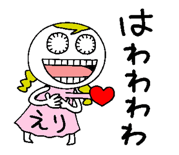 Let's go Erichan! sticker #15094915