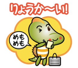 spinosaurus boy sticker #15095136