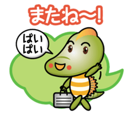 spinosaurus boy sticker #15095139