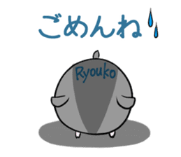 RYOUKO's exclusive sticker sticker #15095204