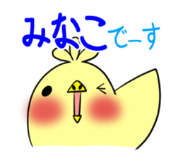 MINAKO's exclusive sticker sticker #15095236