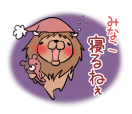 MINAKO's exclusive sticker sticker #15095238