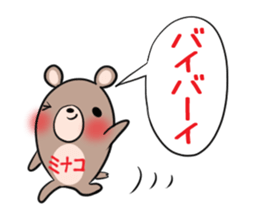 MINAKO's exclusive sticker sticker #15095243