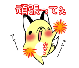 MINAKO's exclusive sticker sticker #15095250