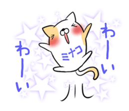 MINAKO's exclusive sticker sticker #15095253