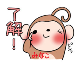 MINAKO's exclusive sticker sticker #15095256