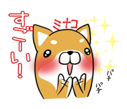 MINAKO's exclusive sticker sticker #15095257
