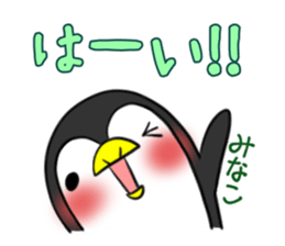 MINAKO's exclusive sticker sticker #15095258